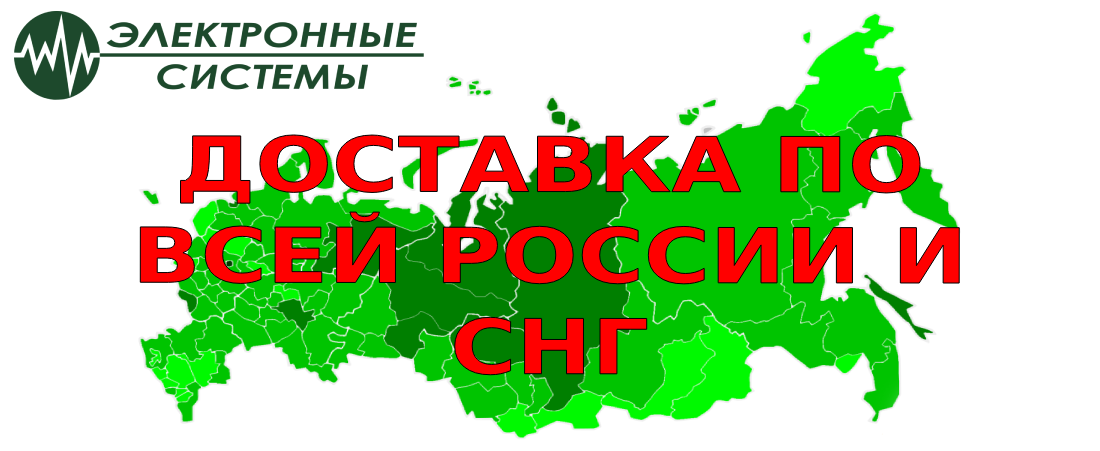 Главная